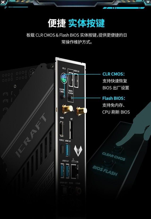 uƵ iCraft B550M WiFiǿƷ 