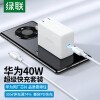  Ϊ40WװPD20WMate40Pro/P50/Nova8ƻ13/12ҫСֻͷ5A˫C