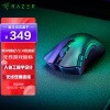  Razer V2Xٰ Ϸ 羺 Լ ־ 7Զ 14000DPI 