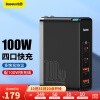 ˼ 100Wسװ iPhone12/13ͷƻPD20WûΪСֻʼǱ 100Wسͷ+100W˫C ɫ