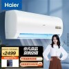  Haier 1.5ƥƵڹʽյһ  һЧ  KFR-35GW/06EDS81׻A