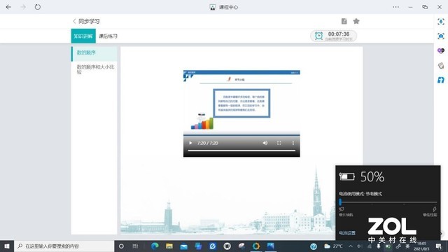 ��ʱ����޵������� �������ܽ����������������� 