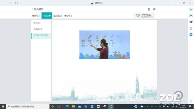 ��ʱ����޵������� �������ܽ����������������� 