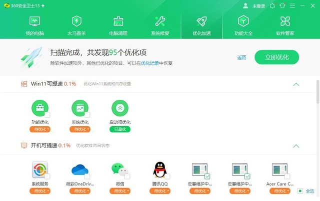 С��Ҳ��������ת  360��ȫ��ʿ�����¹��� Win 11����һ������ϵͳ�� 