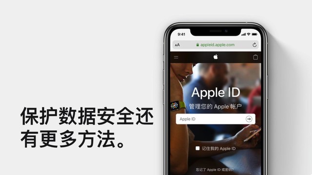 苹果因隐私问题被罚7000万元被指数据不透明