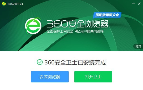 С��Ҳ��������ת  360��ȫ��ʿ�����¹��� Win 11����һ������ϵͳ�� 