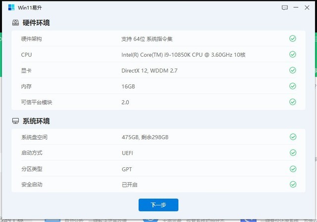 С��Ҳ��������ת  360��ȫ��ʿ�����¹��� Win 11����һ������ϵͳ�� 