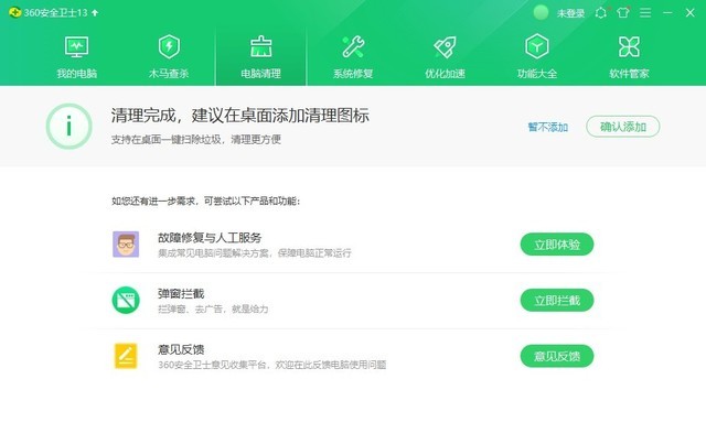 С��Ҳ��������ת  360��ȫ��ʿ�����¹��� Win 11����һ������ϵͳ�� 