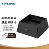 TP-LINK AX3000ѪWiFi6ǧ· 5G˫ƵϷ· Mesh 3000M ֧˫ XDR3050չ