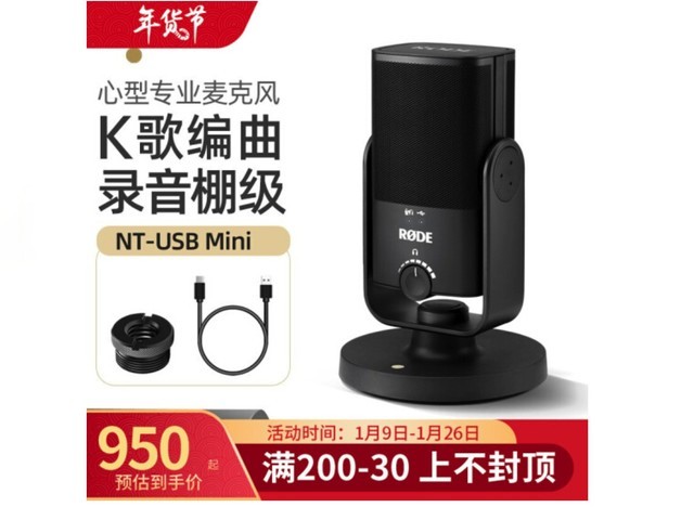 RODE ޵USB Mini˷ 