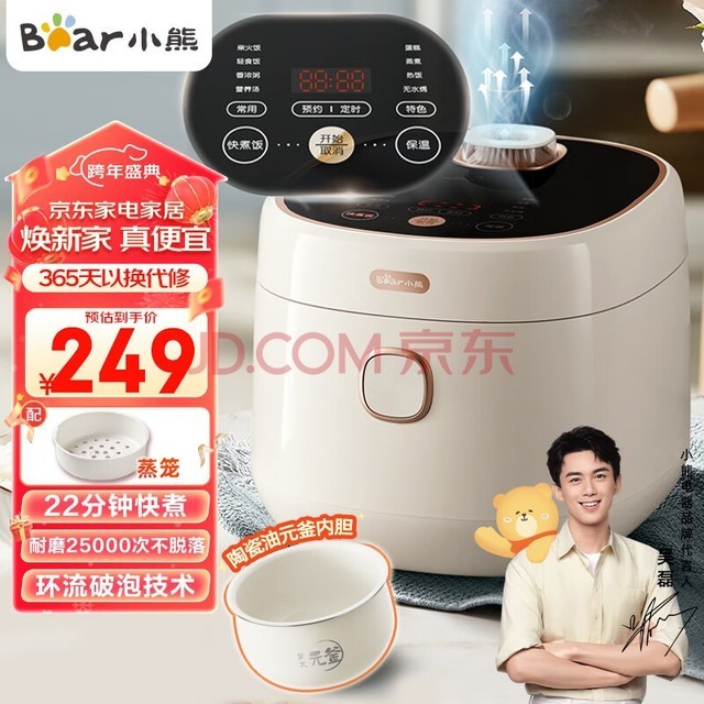СܣBear緹 緹Сһ󷹶๦ԤԼʱԪڵ3L DFB-C30D1