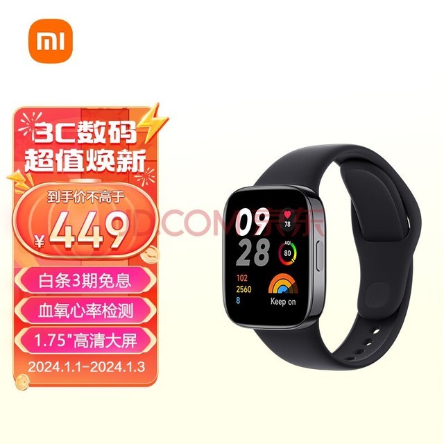  СףMIRedmi watch3 ֱ ź Ѫ ͨ  NFC˶ֱ Сֱ ֱ