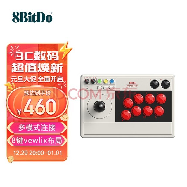 λ 8BitDo ֻҡV3 ģ  LEDʵʱʾ ֧PCSwitchϷsteam ׼