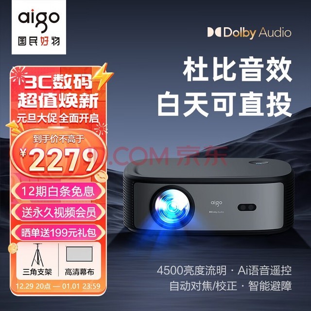  H98ͶӰǼ1080P칫ͶӰͥӰԺ4500 ԶԽ ԶУ ܱϣ