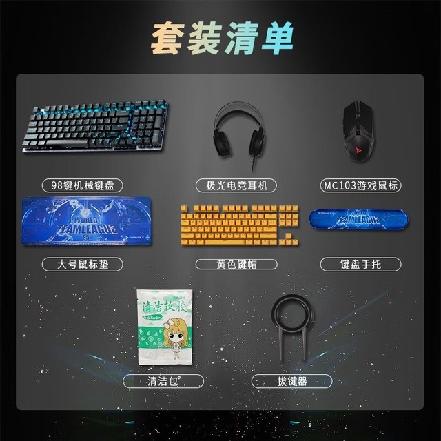 ޡTAIDU Ѷ K890 Իе 98  Ϸ羺 269Ԫ