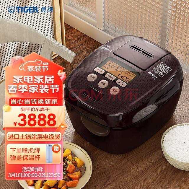 ƣTiger緹 Pro ѹIHձͿ3L緹2-6JPT-H10Cɫ