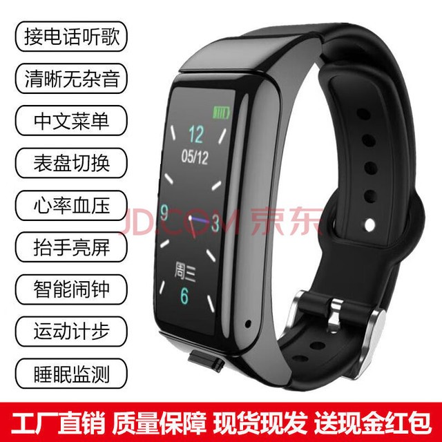 2023新款智能通话手环蓝牙耳机二合一分离式可高清通话听歌测心率血压男电话女运动计步手表 黑色胶带(高清通话听歌+抬手亮屏+中文菜单)