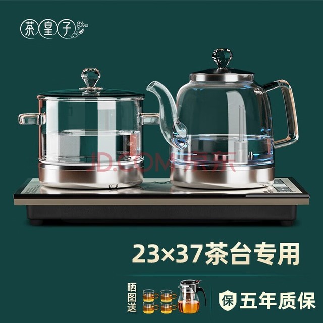 ӣCHAHUANGZI 貣ȫԶˮˮײˮղݲרǫ̀Ƕ KS12 23*37cmײˮ 1L