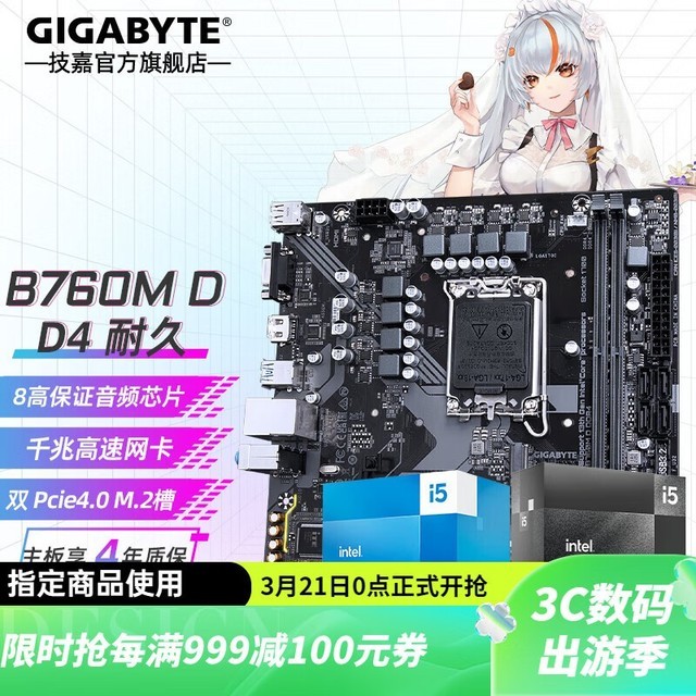 ޡB760װּ689Ԫ 1110