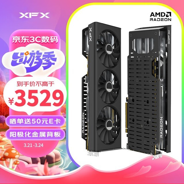 ޡXFXѶ RX 7800 XT ǰ Կ 16GB 3448Ԫ