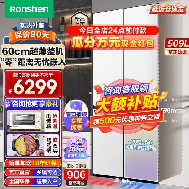 ޡ˫ƽǶϵб509L ʿ׳ͼ 5177.8
