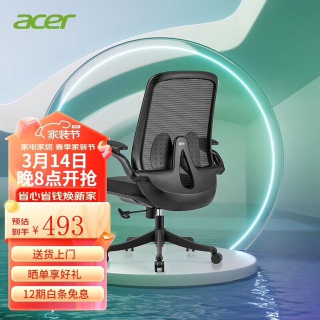 ޡ곞Acer̫幤ѧ215Ԫؼң