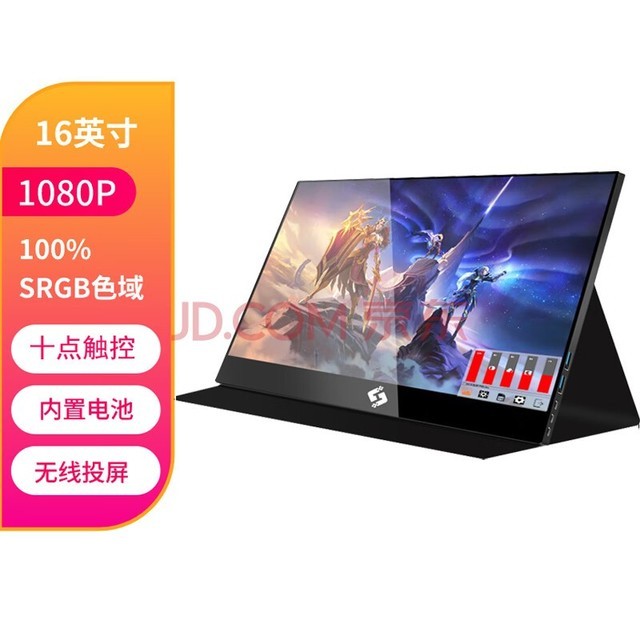  16.1Ӣ߱ЯʽʾʼǱֻӴPS4չԸswitchĻ Ͷ16.1Ӣ1080p