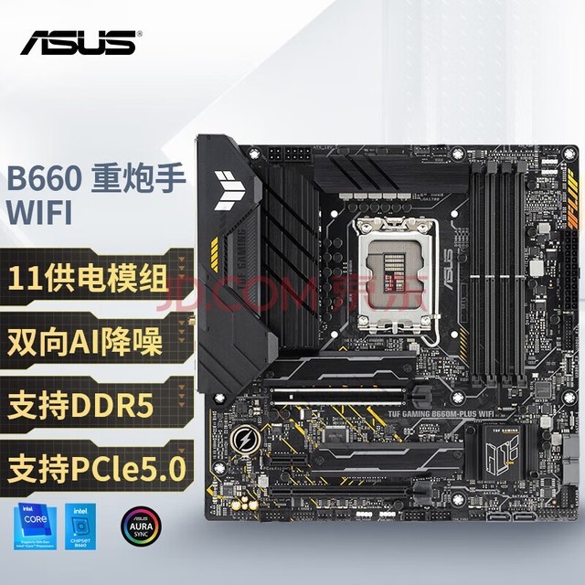 ˶ TUF GAMING B660M-PLUS WIFI D5/D4   ֧DDR5 CPU i5 13490F/12490F D5B660M WiFi
