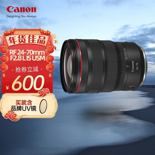 ޡRF24-70mm F2.8 L IS USM ۸񱩵13%