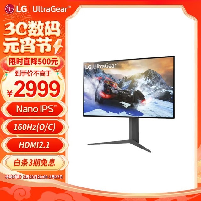 ޡLG 27GP95Uʾ۸3000Ԫ