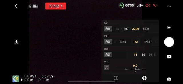 DJI Mavic 3Ҫ̼ һֵø 