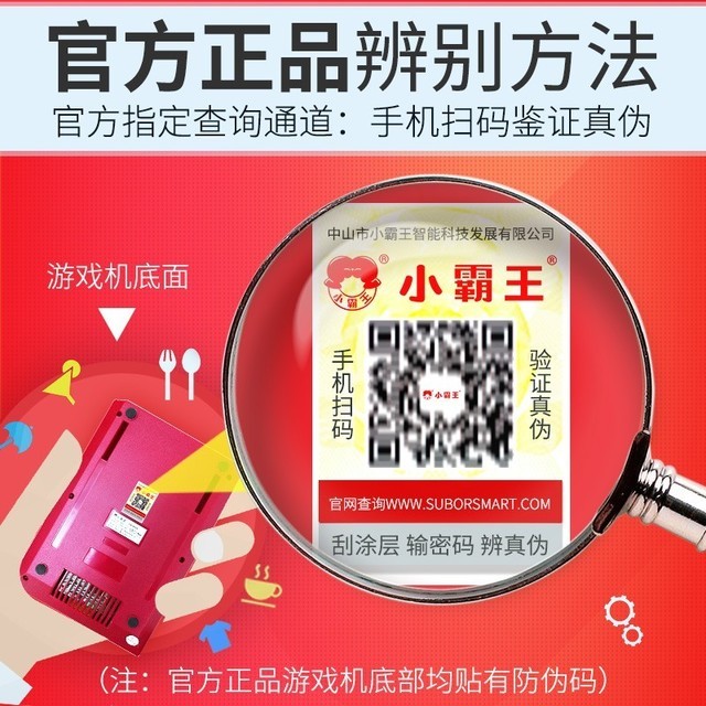 【手慢无】标准版+500合一游戏卡+原装有线手柄 小霸王游戏机仅售118元