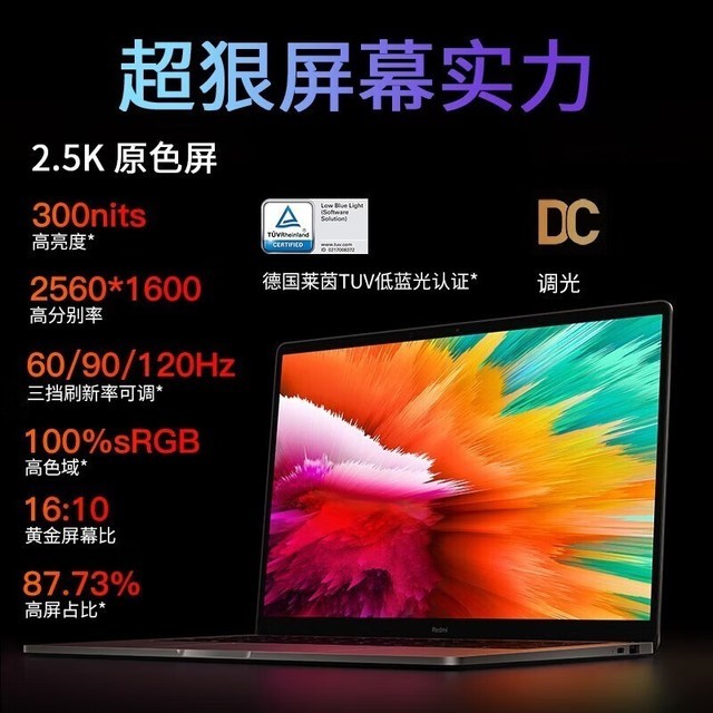 【手慢无】小米笔记本限时特惠 16G+512G+集显 到手价3879元