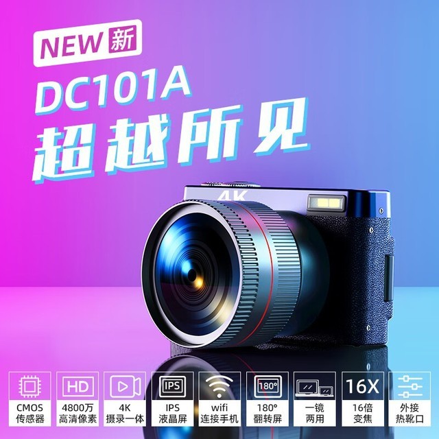 ޡCHUBU  DC101A  439Ԫ֣