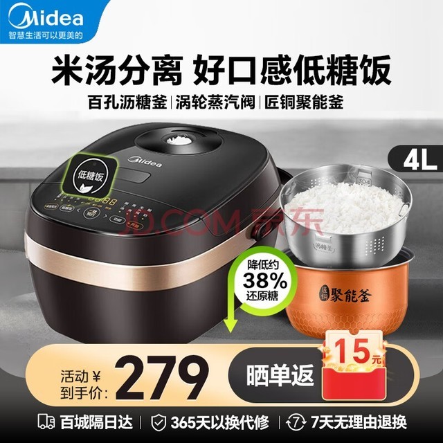 ĵǵ緹4L 緹 ö๦ܽԭǽ׷ WIFI40LS02 ͻԭԼ38%حʺ2-8