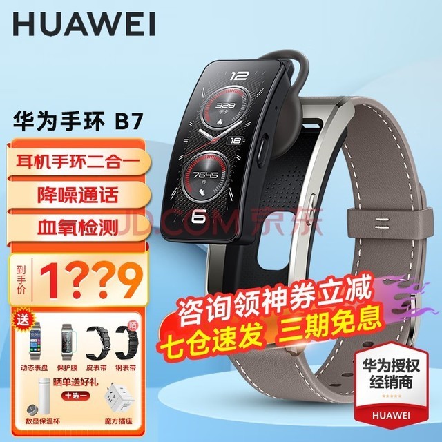 ѯȯΪֻͨB7ֻ˶ŮһѪ˯߽ɨƲ6AX ʱп-حѡֱ+Ƥ+Ĥ