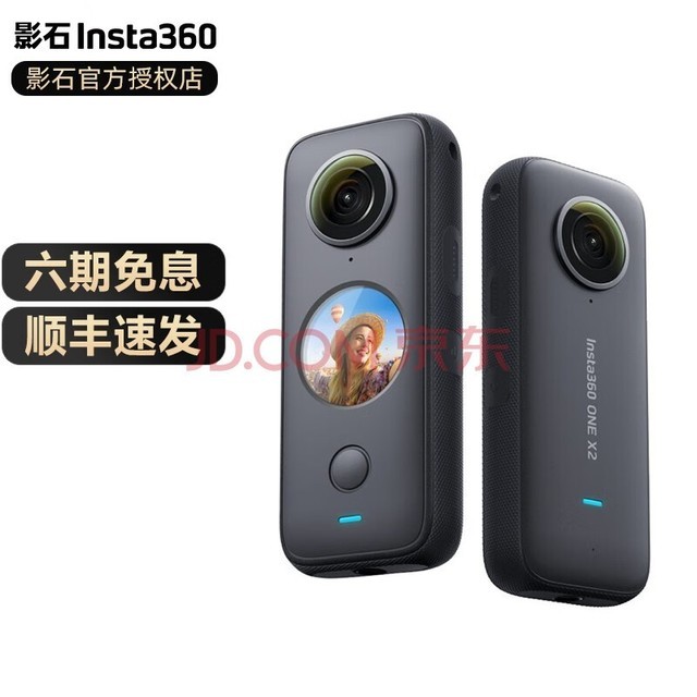 Insta360 ONE X2ӰʯڴȫˮĦг¼ȫ˶ֱvlog ONEX2 ٷ