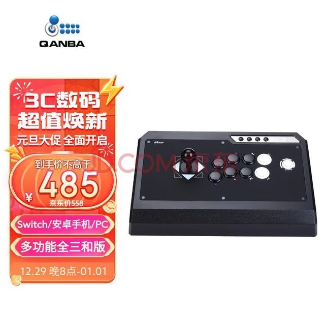 ȭԣQANBAQ4-S3 SA ȫͱ׼ ֻϷҡ ֧PS3  PC switch 97 ְ5  Steamְ6ȭ8