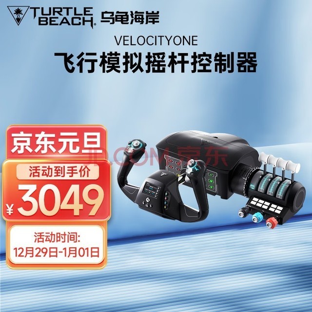 ڹ꺣Turtle Beach VELOCITYONEҡģϷװ V1ģҡ˿