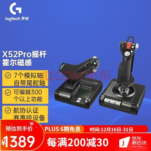 ޼G ѿX52PRO˫ַҡ ģŸҡ Э֤ ģ2020 X52PRO