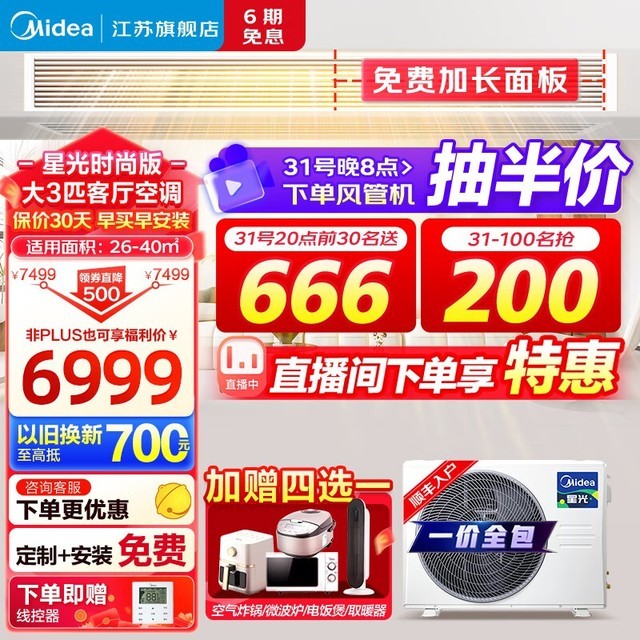 ޡǹʱаһһյּ6209Ԫ