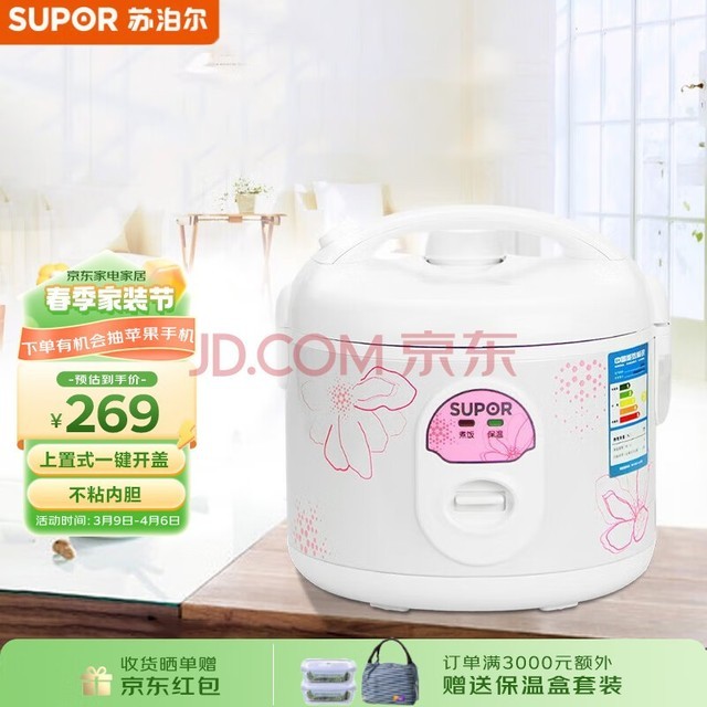 ղSUPOR5Lõ緹 ٵ緹󷹹 ѧ˼һճڵCFXB50YB7F 2-10