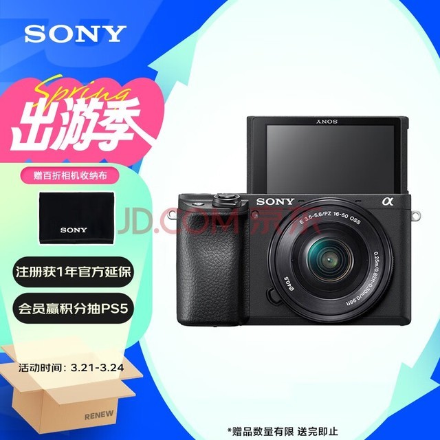 ᣨSONYAlpha 6400 APS-C΢ ׼װ ɫSELP1650ͷ ILCE-6400L/A6400L/6400