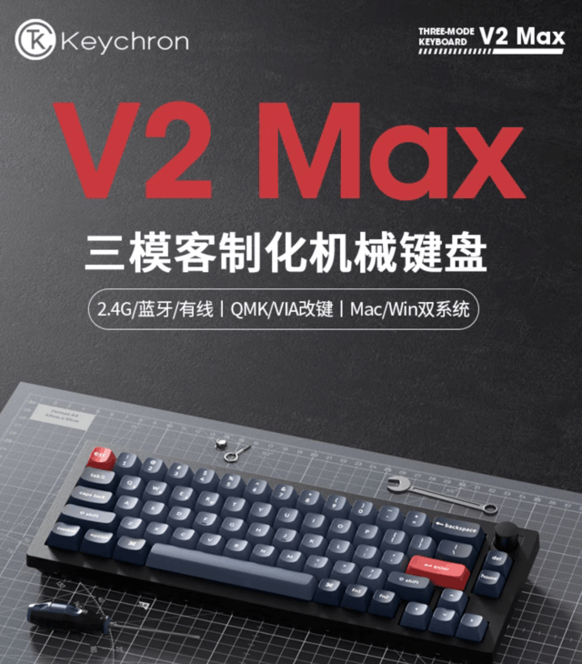 KeychronƻеV2 Max ΢55cf