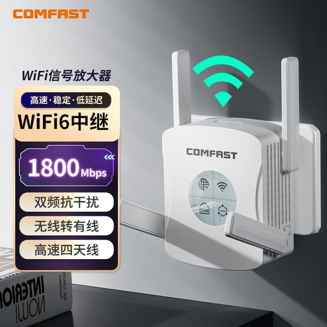 ޡCOMFAST CF-XR183ǧWiFiźŷŴŻݴ 259Ԫ