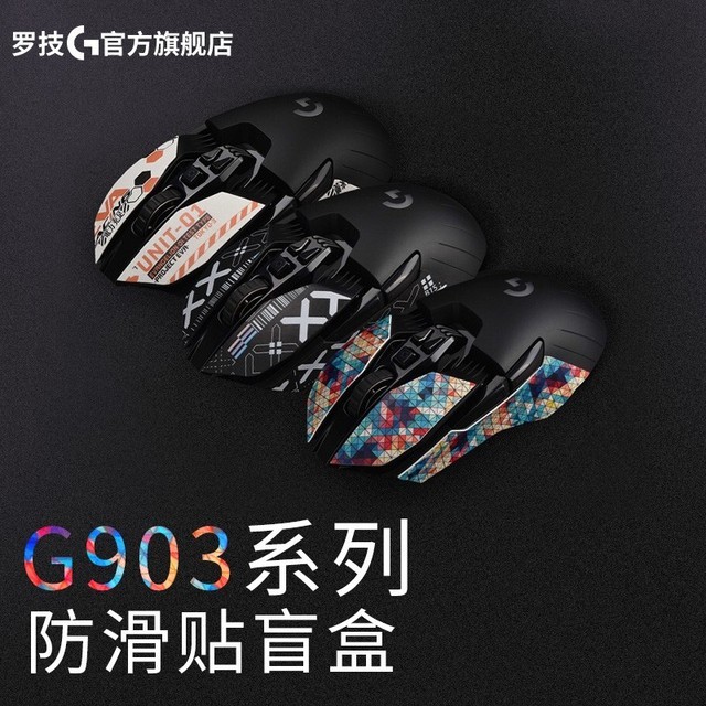 ޡ޼LogitechG903 LIGHTSPEEDߵ羺ּ꣬479Ԫ