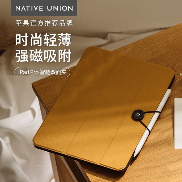我买了一些不错的数码配件，方便iPad、Mac配使用不妨来看看吧