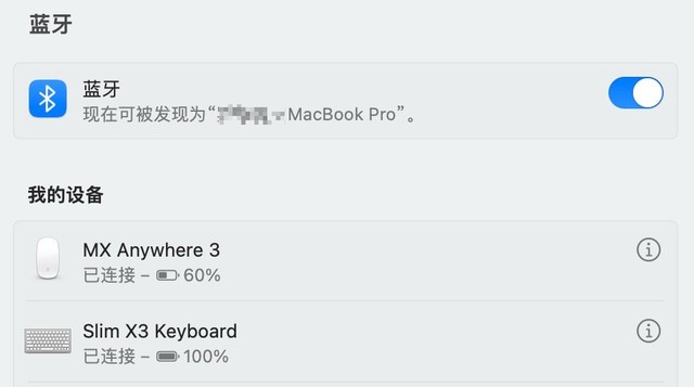 我买了一些不错的数码配件，方便iPad、Mac配使用不妨来看看吧