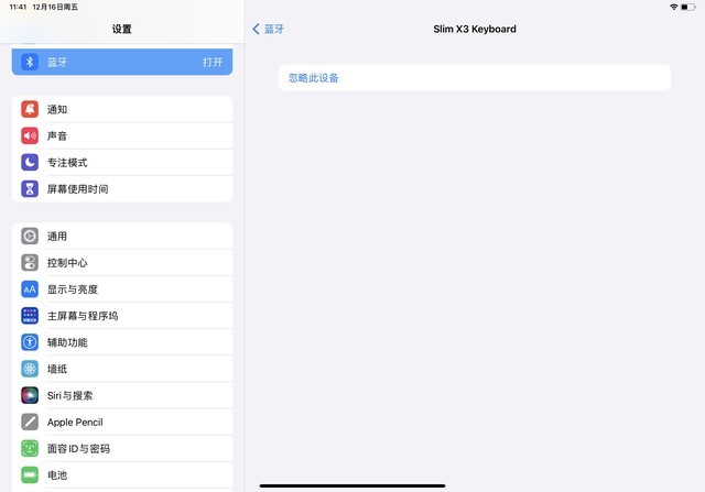 我买了一些不错的数码配件，方便iPad、Mac配使用不妨来看看吧