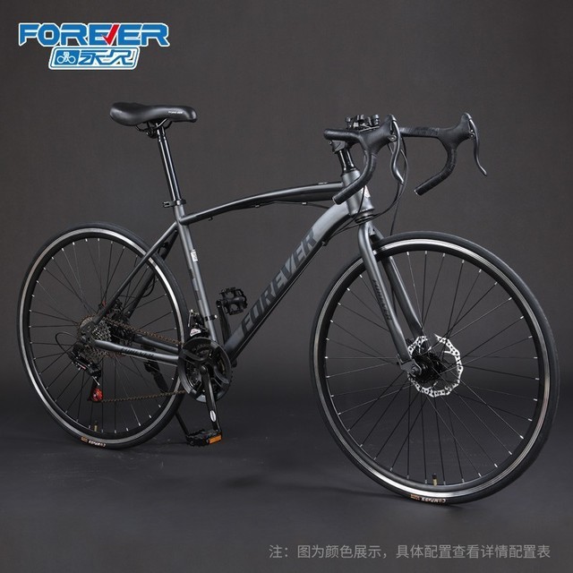 【手慢无】省180元!永久21速公路自行车入手价低至479元